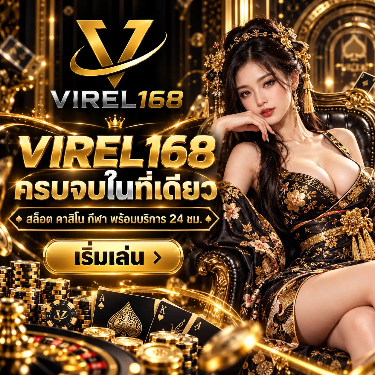 VIREL168-BANNER (2)